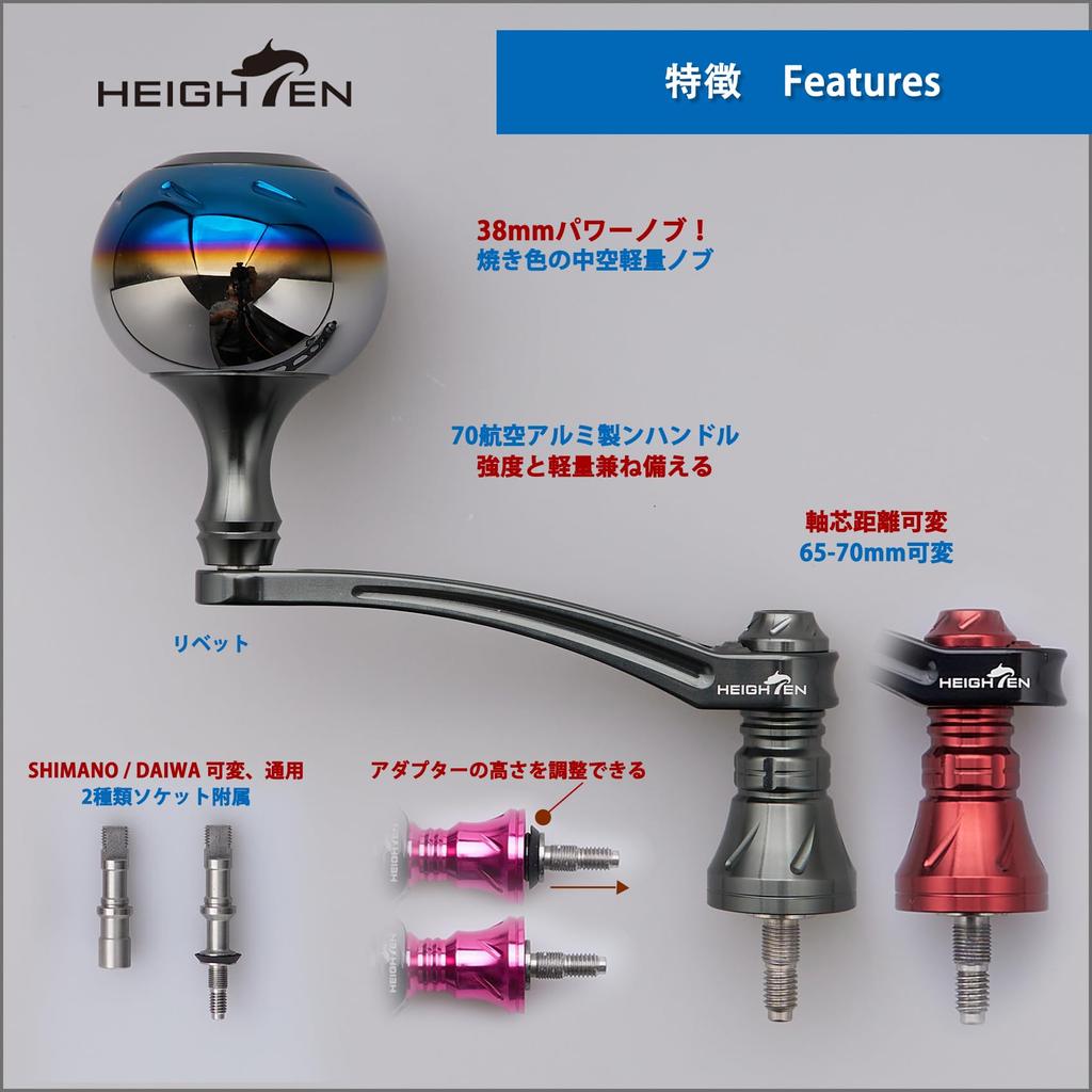 УВЕЛИЧЕННАЯ 65-70 мм Регулируемая Рукоятка Катушки с Рукояткой 38 мм для Спиннинговых Катушек Серии Aurora от Shimano и Daiwa (Темно-серый (22СТЕЛЛА/23ЭЙРИТИ)) (1148)