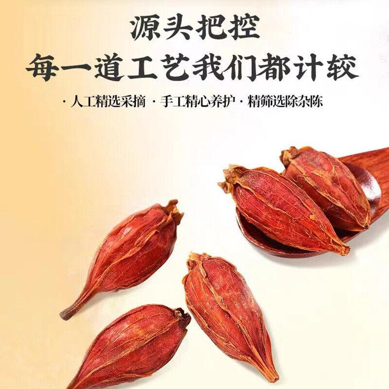 Чай Гардения цветочно-фруктовый с цельнозерновыми травами, сохраняющий здоровье, 90г