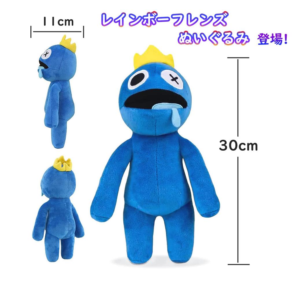 Rainbow Friends Plush Toy Extra Large Toy Rainbow Friends Plush Toys Game Cartoon Character Christmas Gift Birthday Gift of (Набор 7)