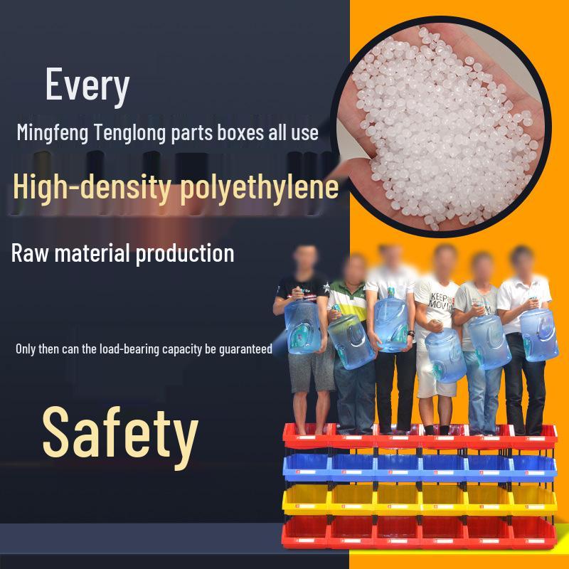 Утолщенный ящик для хранения инструментов и деталей со скошенным краем