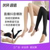 Bareleg Socks Artifact Autumn and Winter Imitation Nylon Leggings, Velvet Leggings Women's Liquid Foundation Integrated Pants Thickened