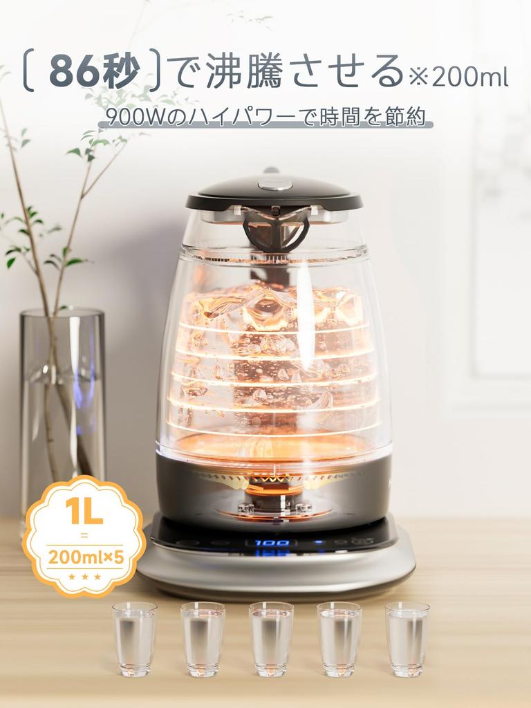 HAGOOGI Electric Kettle Glass Upgraded Comes with LED Temperature Heat Retention Burn Power Dry Boiling Water Milk Black New PSE White 1.0L [Latest