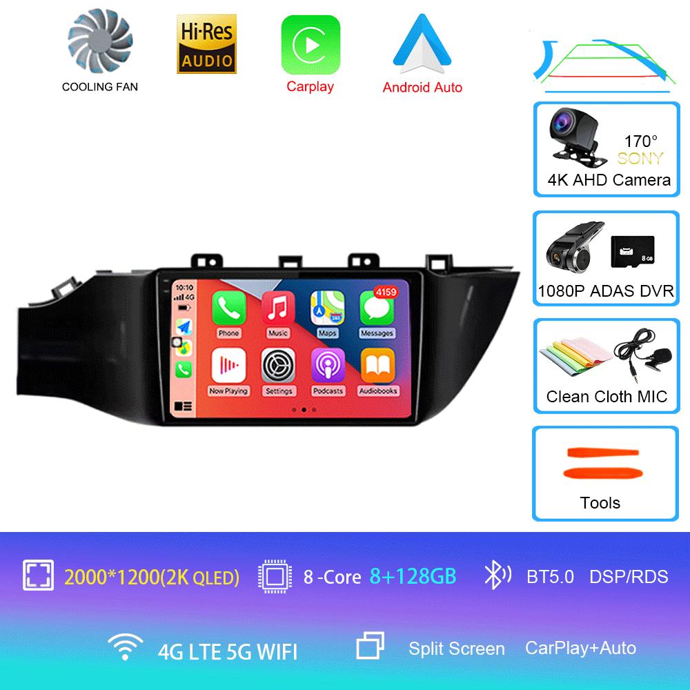 Android 14 Car Radio For Kia RIO 4 2016 - 2020  Multimedia Video Player Navigation stereo GPS  No 2din 2 din dvd