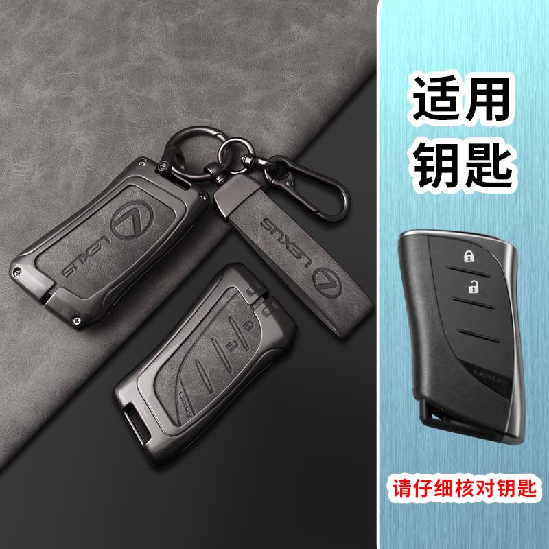 JBH4 Pop style Car Remote Key Case Cover Shell For Lexus NX ES UX US RC LX GX IS RX 200 250h 350h LS 260h 300h 450h UX200 Accessories