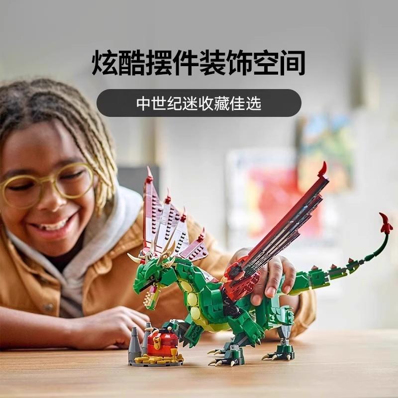Совместимо с LEGO 31161 Серия «Творческое разнообразие» Модель Средневекового Летающего Дракона Строительный Блок Собирающаяся Игрушка