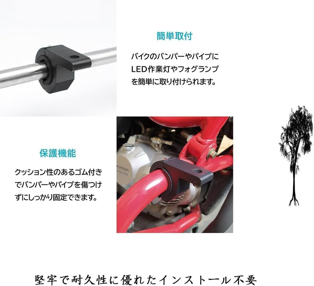 Mirhua Motorcycle Mounting Brackets for Fog Light Work Auxiliary No Drilling Easy Universal Design of Brackets, Lights, Motorcycles, Bars, Lights,