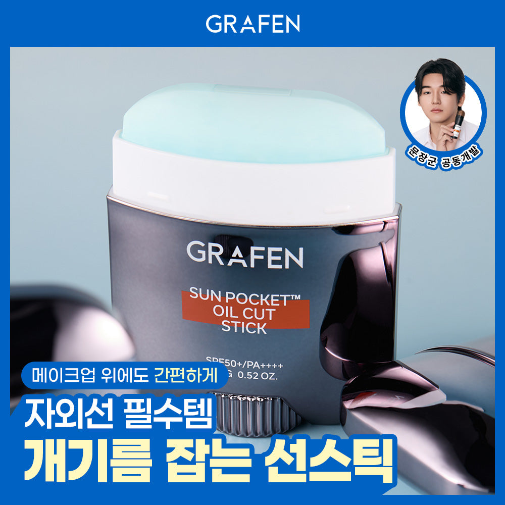 GRAFEN Sunpocket Стик для матирования кожи с графином 15 г