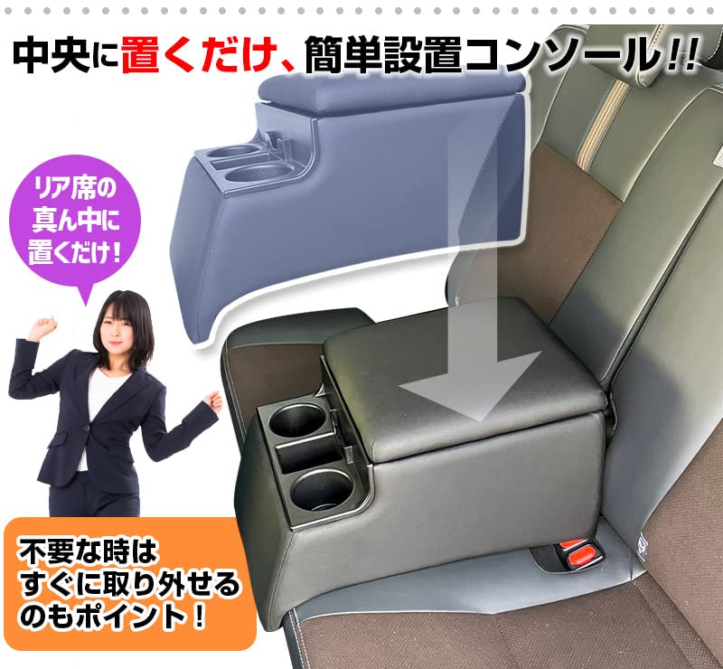 Консоль заднего сиденья для Toyota Черный подлокотник с местом для хранения и подстаканником Hiace, под кожу