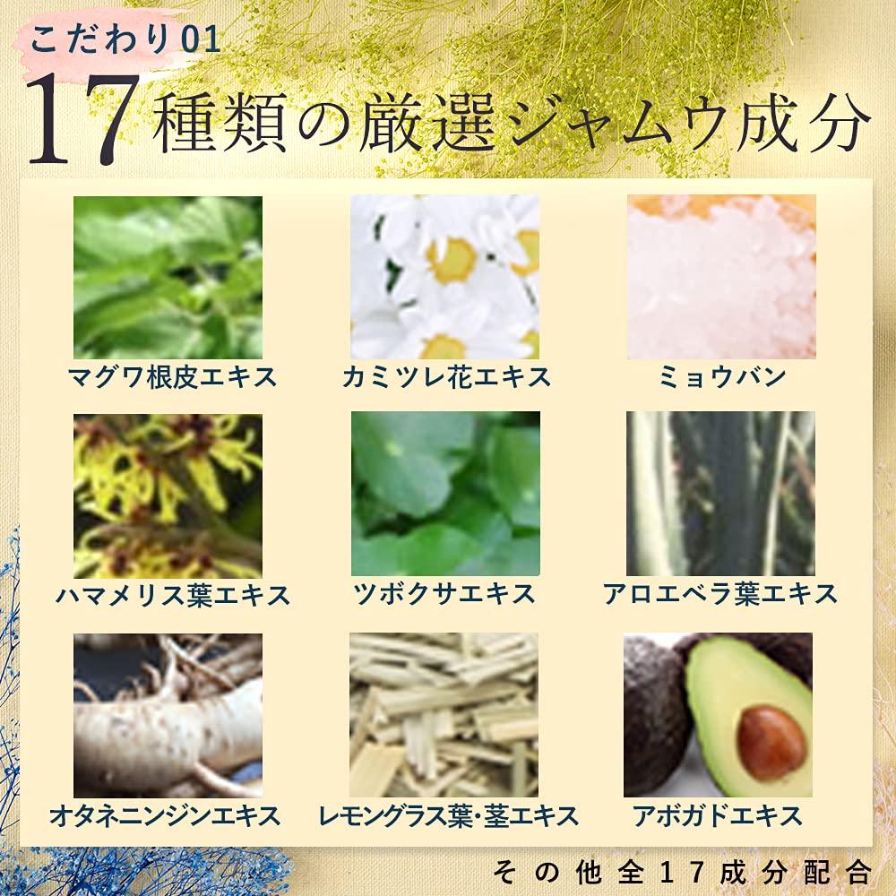 Venus Lab Feminature Jamu Clear Nano для деликатной зоны, женское мыло, мыло, VIO, менопауза, уход, 100 г,