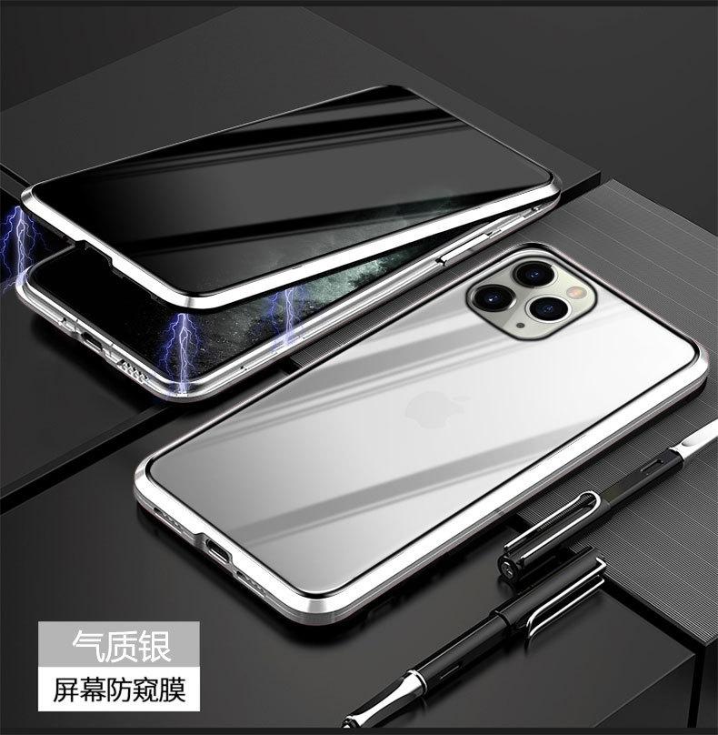 Чехол для мобильного телефона iPhone18ProMAX двусторонний анти-пеппинг Магнито для Apple 14 анти-пеппинг магнитный стеклянный чехол