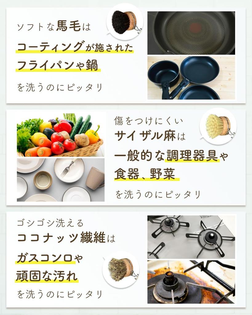 SINGU Scrub Kitchen Scrubbing with Handle with the Surface So It Is Less Likely To Removable and Natural Wooden Scrubbing for Frying for Vegetables