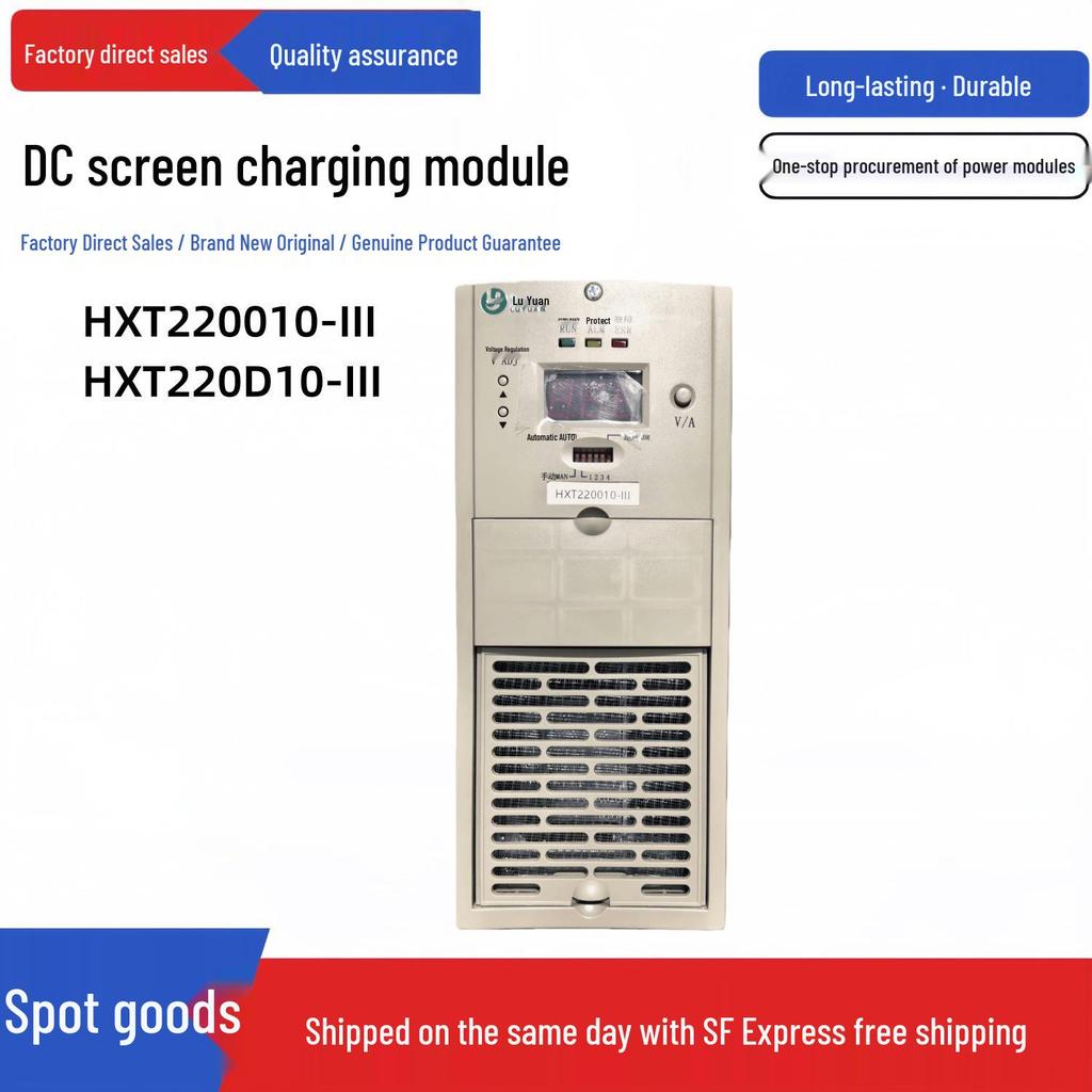 HXT220010-III DC Screen Charger & HXT220D10-III, HXT110D10-III Rectifier Module
