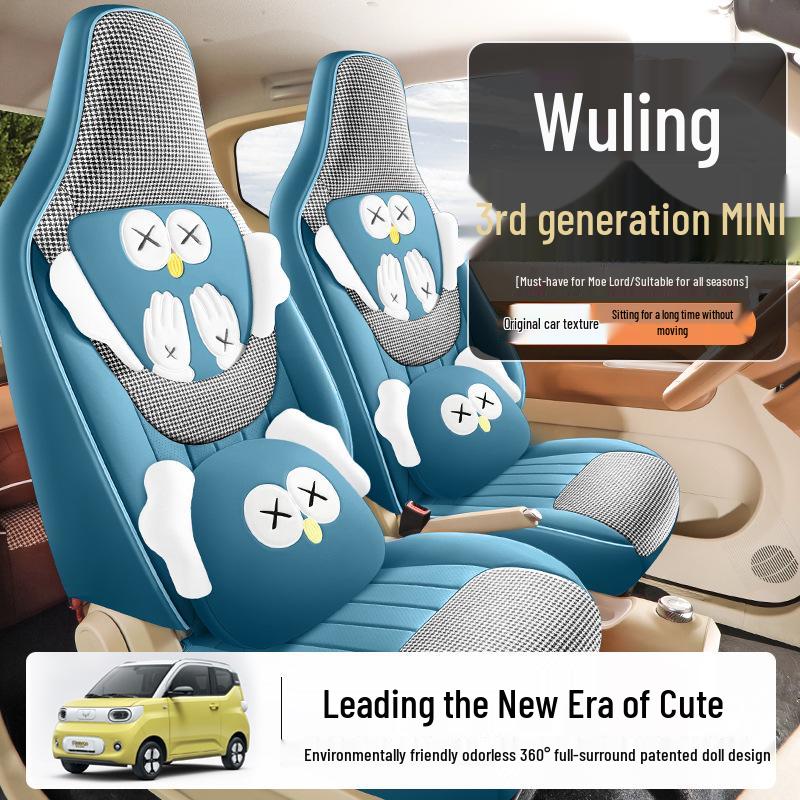 New Wuling Hongguang Mini Third Gen Car Seat Cushion: All-Season One-Piece Set