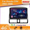 Для Honda CR-V CRV 2001 - 2006 Android Car Radio Multimedia Player IPS Screen Navigation GPS CarPlay Stereo 2 DIN Head Unit