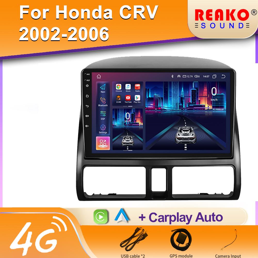 Для Honda CR-V CRV 2001 - 2006 Android Car Radio Multimedia Player IPS Screen Navigation GPS CarPlay Stereo 2 DIN Head Unit