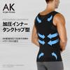 Compression Innerwear for Tank Compression Posture for XL [Arjen Kroos] Men, Sports, Top, Wear, Sleeveless, Training, Correction, Diet, Shapewear,