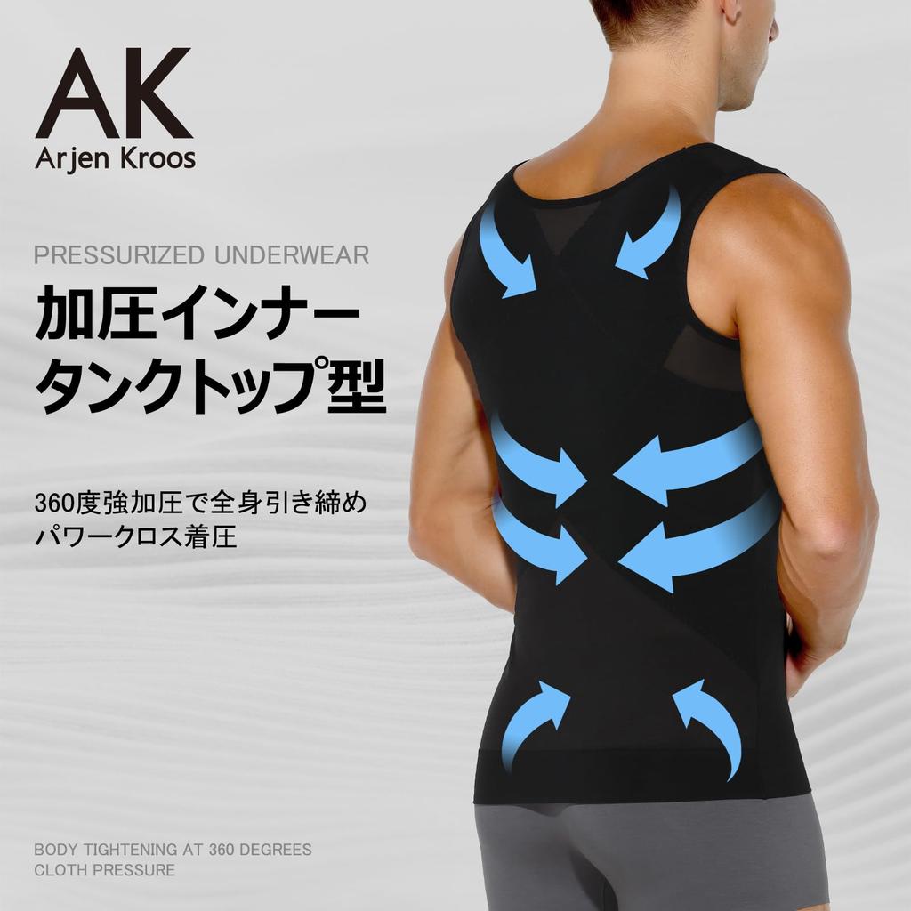 Compression Innerwear for Tank Compression Posture for XL [Arjen Kroos] Men, Sports, Top, Wear, Sleeveless, Training, Correction, Diet, Shapewear,