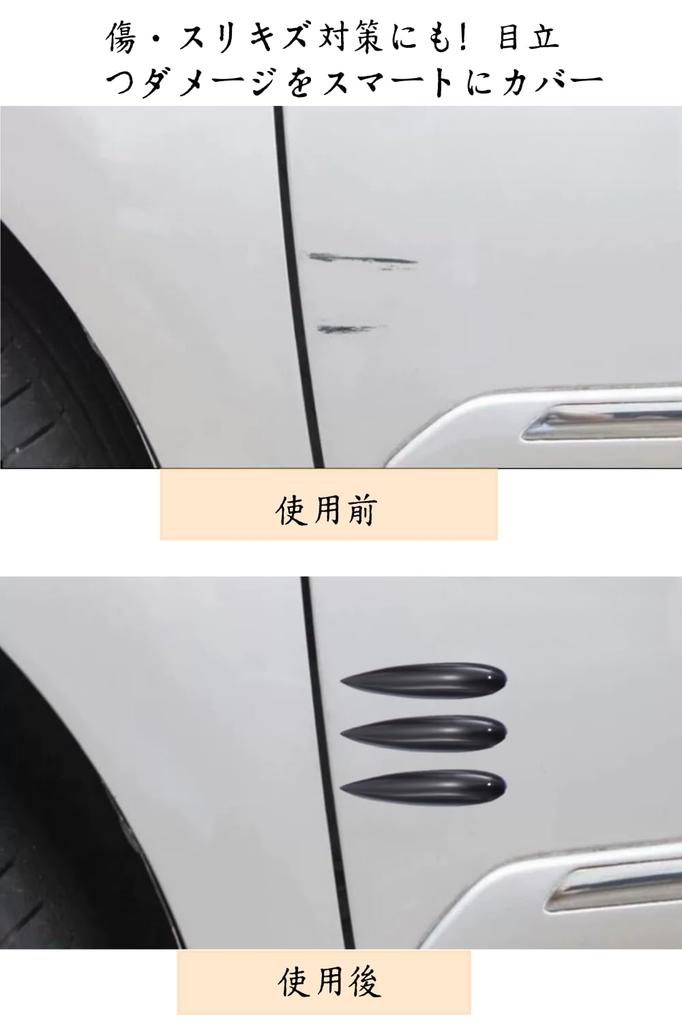 YFFSFDC 12pcs Anti-Scratch Guard Door Edge Rear Bumper Side Car Universal Clear Aerodynamic Wind