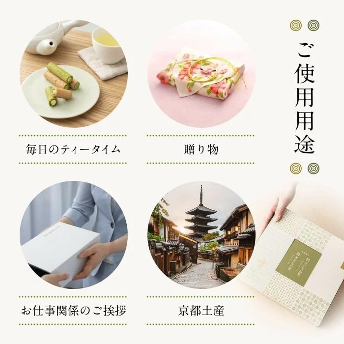 Japanese Product Gion Tsujiri Assorted Matcha Sweets 24 pcs Individually Wrapped Gift Kyoto Snacks