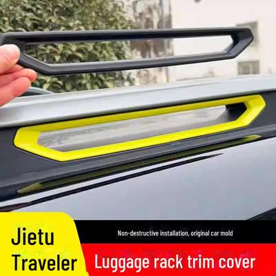 Крышка Jetour Traveler Roof Cover Black Warrior, комплект для улучшения внешнего багажника, крюка для прицепа