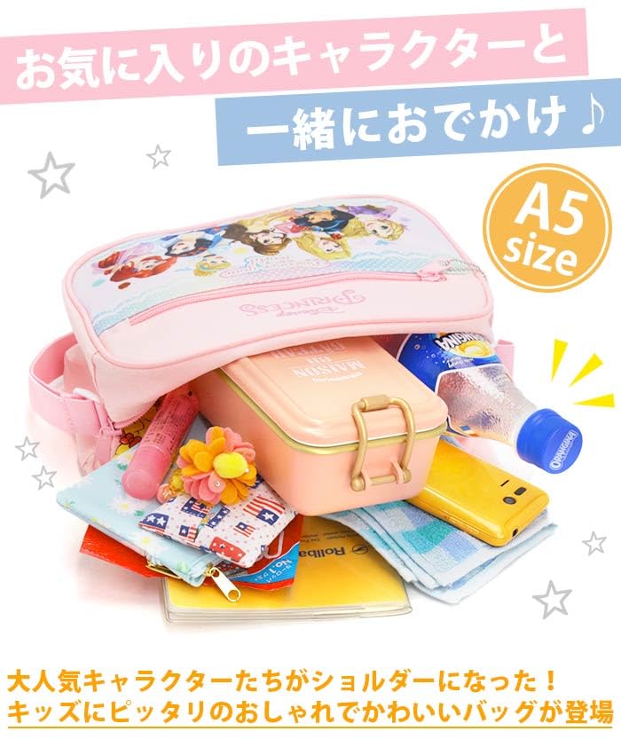 Сумка через плечо Miffy BN2141PN для детей [Miffy]