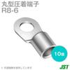 JST Bare Crimp Round 10 Japan Crimp Terminal Manufacturing Terminals, (R-Shaped), R8-6, Pieces, (JST)