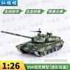 Модель основного боевого танка Type 99A