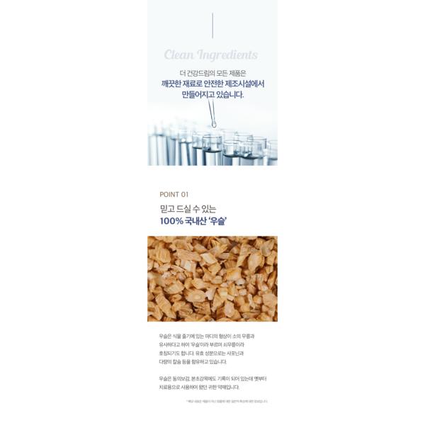 Health Dream Высококонцентрированные отечественные 100% таблетки Ursul Complex 120 таблеток (примерно 4 месяца поставки), 1 единица, Корейская здоровая пища