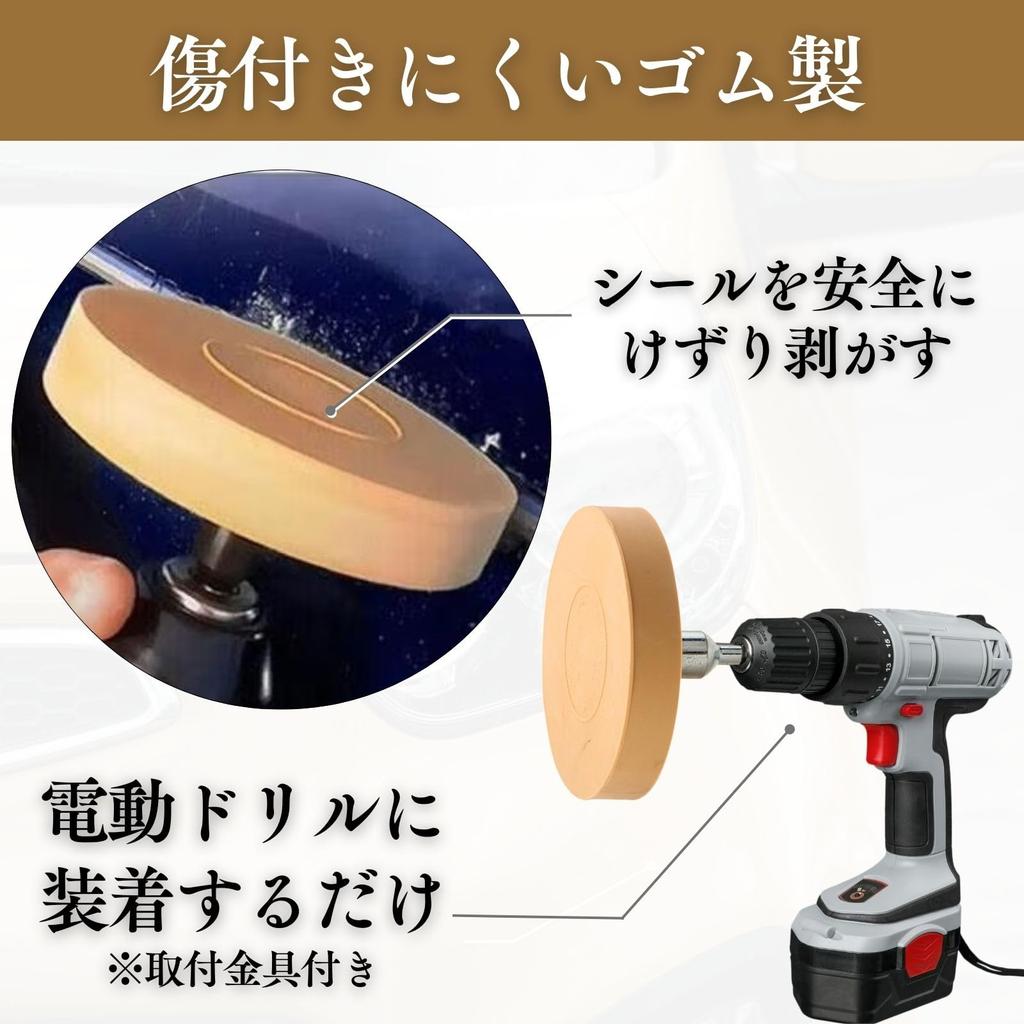 ЧАСО Резиновый Трассировщик Электродрель Снятие Сальника Эмблема Отклеивающаяся Клейкая Наклейка на Автомобиль Сальник