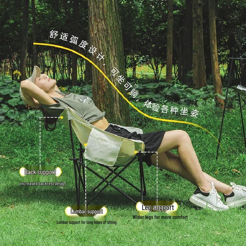 Portable Camping Moon Chair