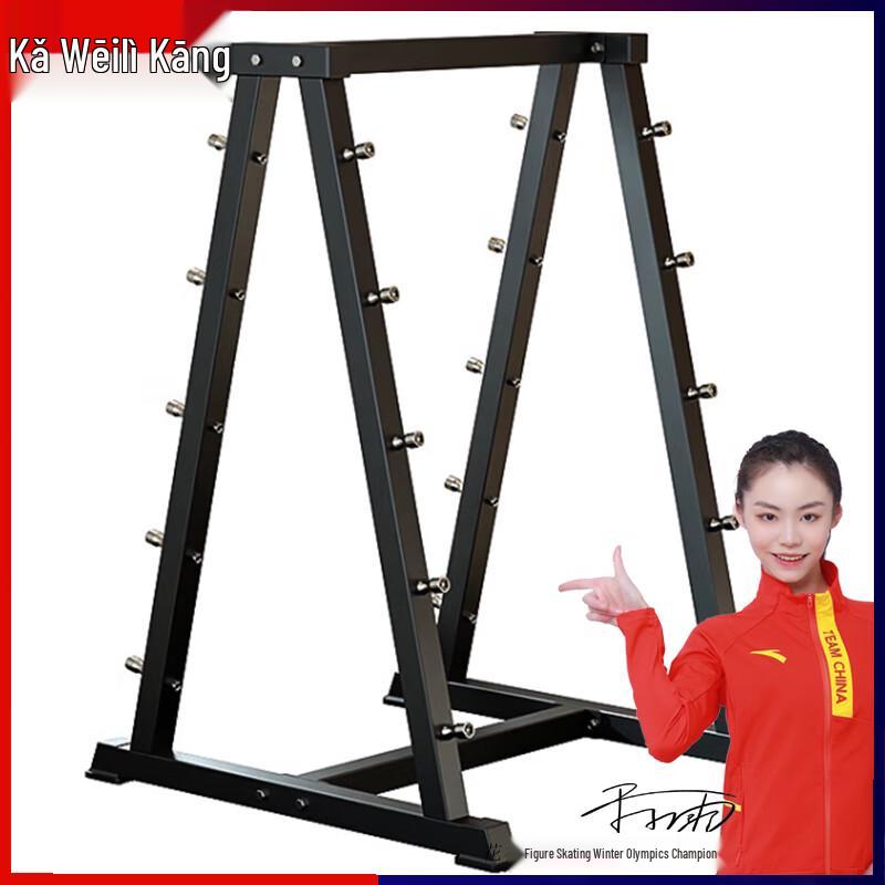 Weilikang Fixed Barbell & Rack System