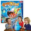 [Academy Science] Beware of Sharks, Korea Representative Board Game