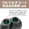 KENKO SG EX Compact 8x20 Binoculars, 8x Magnification, 20mm Aperture, Porro Prism, Lightweight Body (202g), IPX7 Waterproof, Fully Multi-Coated,