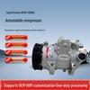 Компрессор кондиционера с интеркулером для Toyota Corolla/Vios/Yaris 1.6