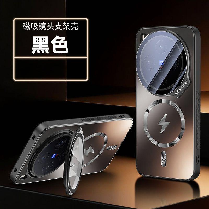 Для vivo X300 Ultra X300S Чехол Новый Жесткий Держатель Линзы Магнитный Защита от Падения Чехол Для vivo X300 Ultra Ободок Ударопрочный