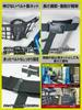 Сетка на крышу Seikou Sangyo EXEA Roof Net Plus E133JM для Suzuki Jimny Sierra Nomad JB64 JB74 JC74