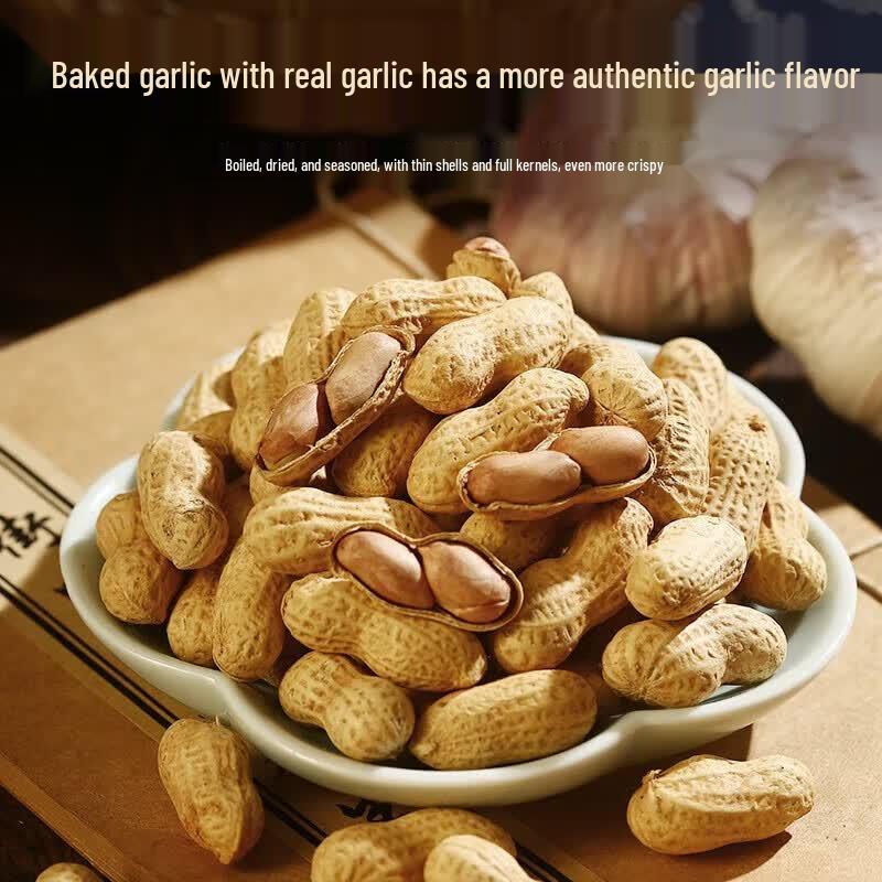 Laojiekou Garlic Flavor Roasted Peanuts