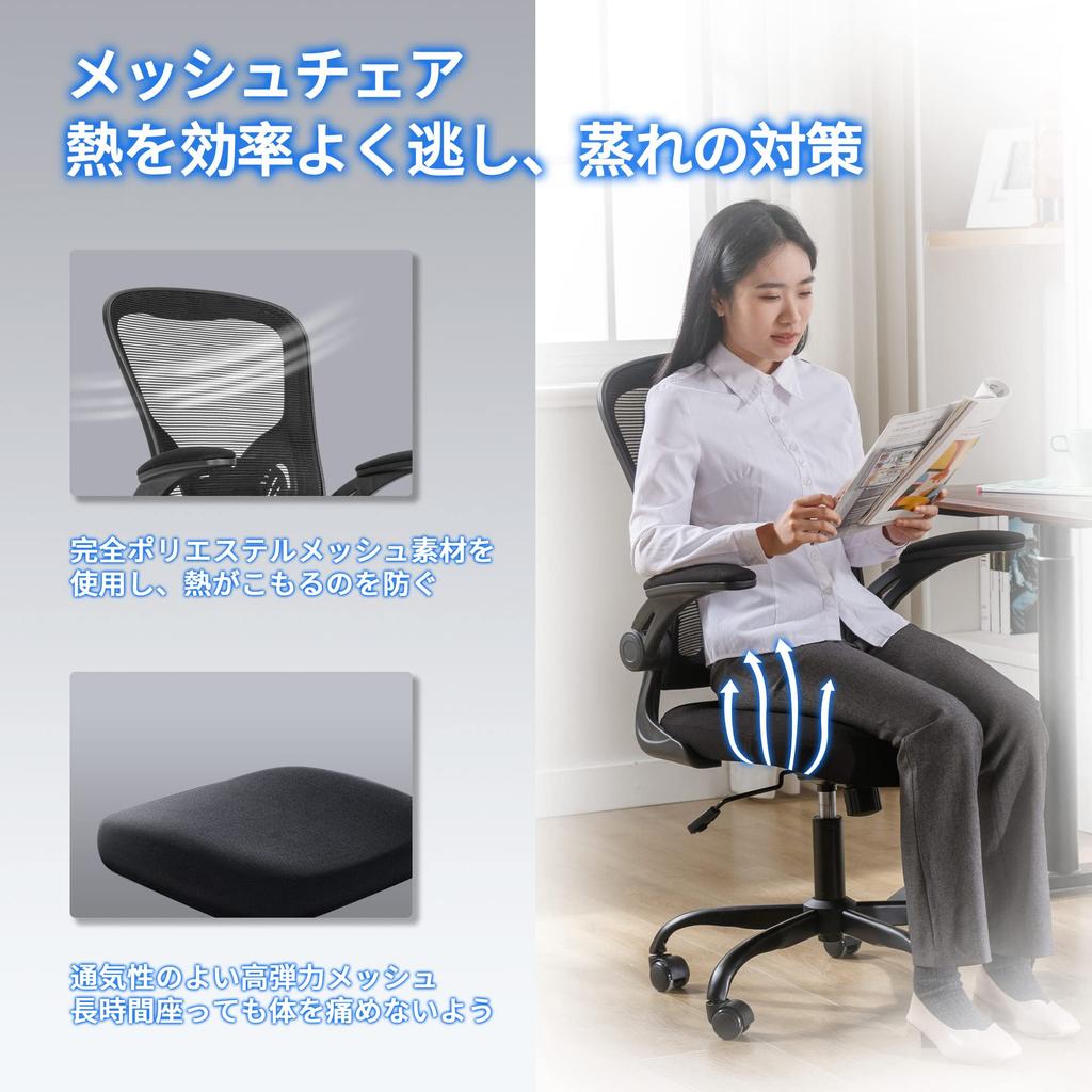 Окейсен Офисный стол Без компьютера Поясничный Дышащий Не душный ПК с сиденьем со спинкой для облегчения боли в верхней и нижней части спины Подъемное Черное кресло, Кресло, Удаленная работа, Колеса, Кресло,