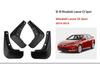 Mitsubishi Lancer Yi Shen Grandis Передние и задние кожаные брызговики
