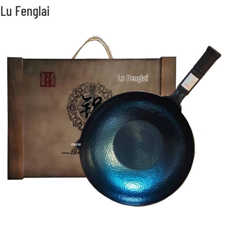 Zhangqiu Hand-Forged Iron Wok