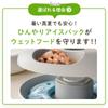 От Uchinoko Electric Karikari Machine FR автоматическая влажная автоматическая подача кормление USB без батареек беспроводной консервированный пакет со льдом ручной работы для собак входит в комплект