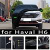 Для Haval H6 Защита от непогоды Полные чехлы на автомобиль Снежный чехол Солнцезащитный Водонепроницаемый Пылезащитный Внешние аксессуары для автомобиля