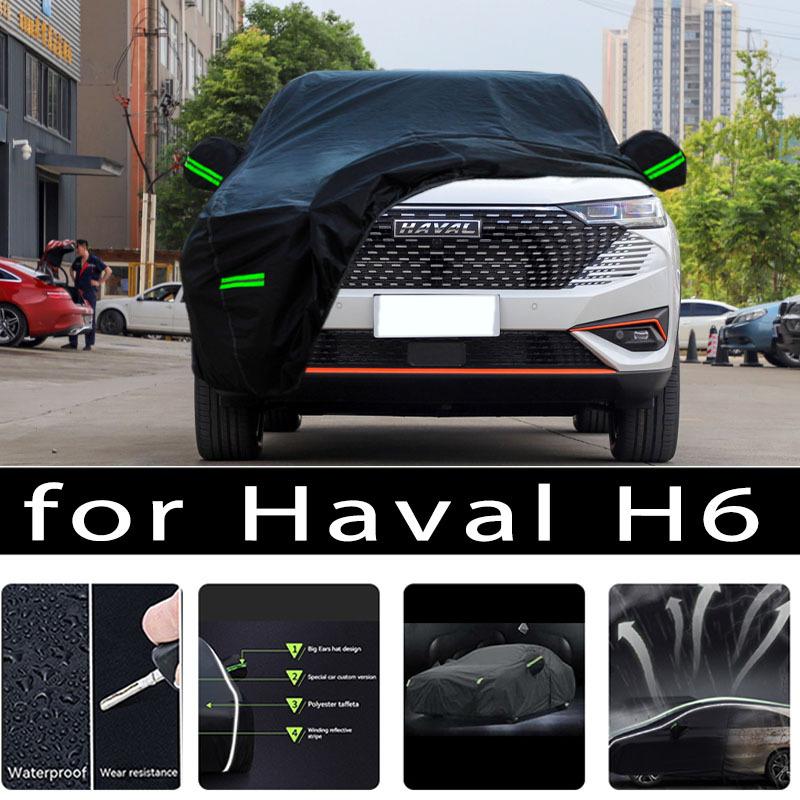 Для Haval H6 Защита от непогоды Полные чехлы на автомобиль Снежный чехол Солнцезащитный Водонепроницаемый Пылезащитный Внешние аксессуары для автомобиля