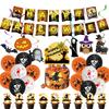 Spot Halloweennight Halloween Full Edition Tablecloth Banner Decorative Paper Plate Paper Cup Party Supplies
