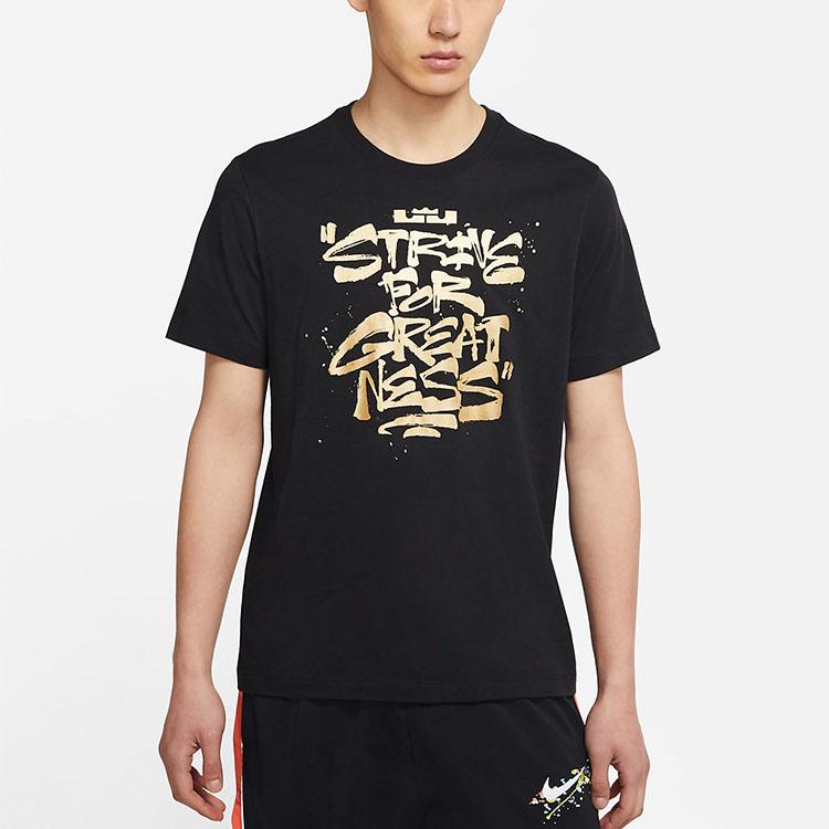 Nike Lebron Strive For Greatness T Shirt (Unisex) T-Shirts DD0786 011