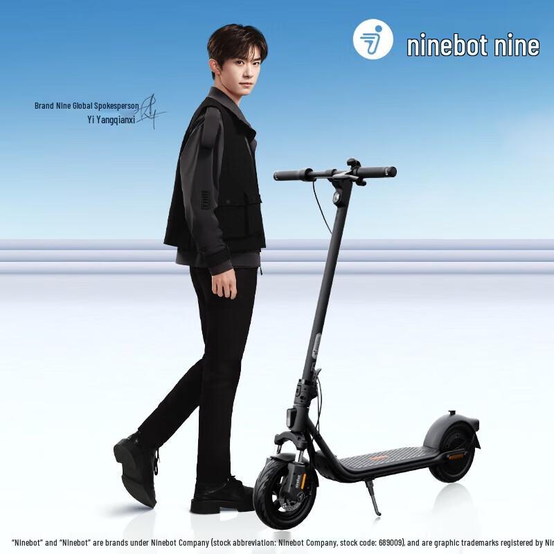 Ninebot F2 Upgrade Electric Scooter (CN version)
