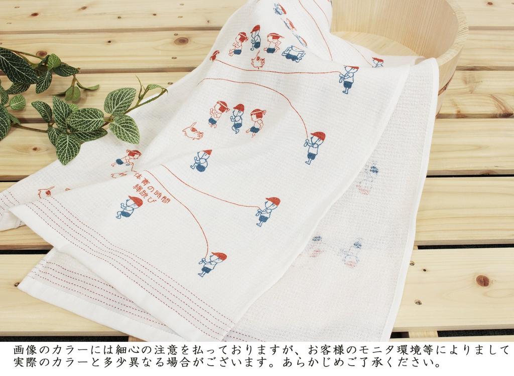 Kontex Лицевое полотенце Скакалка 33 x 100 25062 Полотенце, изготовленное в Имабари, Календарь, Дизайн, Розовый, см,