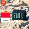 JBL Портативная Bluetooth-колонка GO4, штекер CN (адаптер в комплекте)