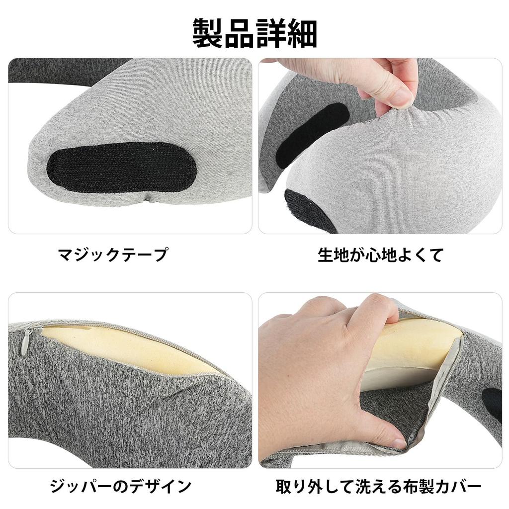WOVTE Neck Washable Air Neck Memory Comfortable Portable Straight Neck Convenient Travel Item for Business Shinkansen and Airplanes Pillow, U-Shaped,