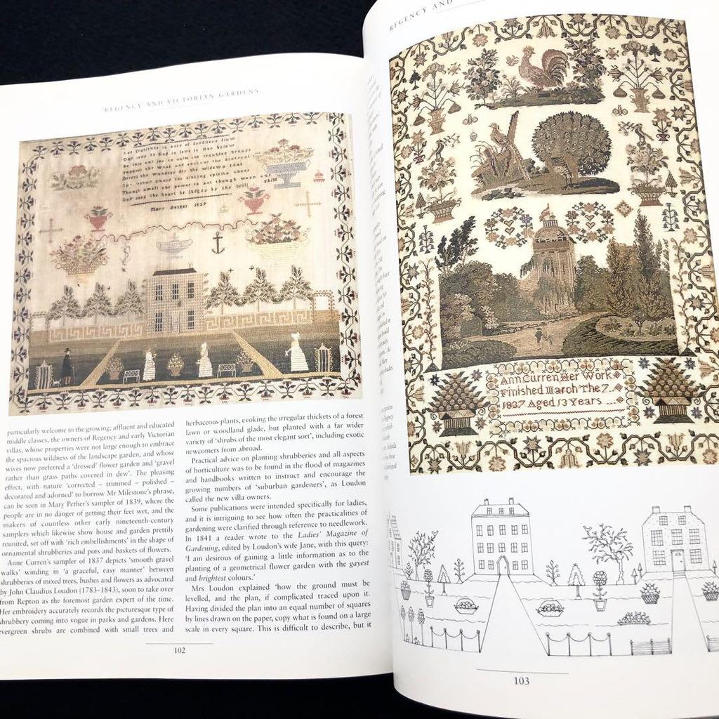 [Б/У] Садоводство с шелком и золотом